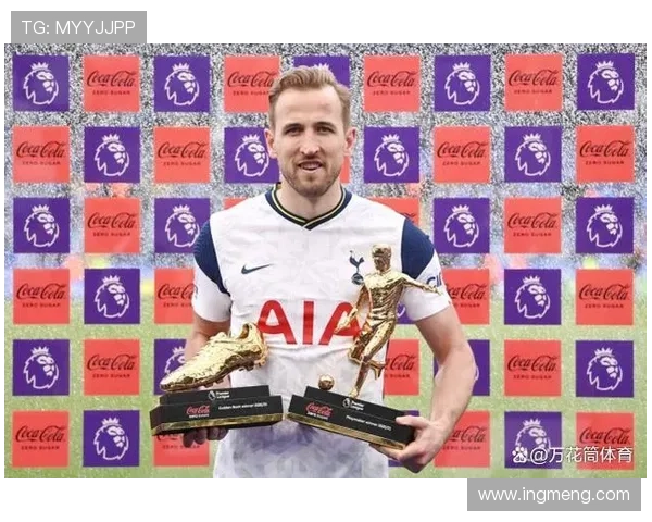 哈里·凯恩热刺时期无冠解析：个人数据与团队荣誉落差